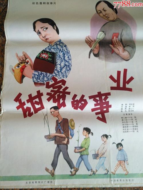 买个假的阿根廷护照